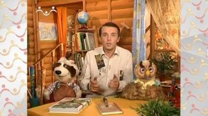 Шишкин Лес.  Доброе отношение
