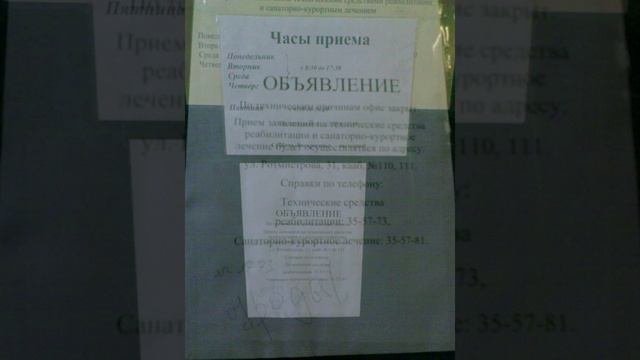Беспредел ФСС по Тверской области смотреть онлайн