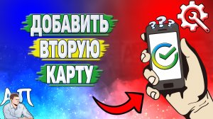 Как добавить вторую карту в Сбербанке?