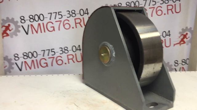 Ролик автобетоносмесителя D-280 смотреть онлайн