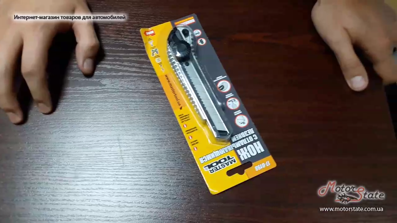 Канцелярский нож металлический MasterTool 17-0198 с отламывающимися лезвиями 18х0,5мм смотреть онлайн