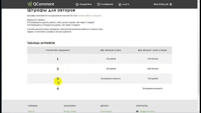 Важная новость Qcomment смотреть онлайн