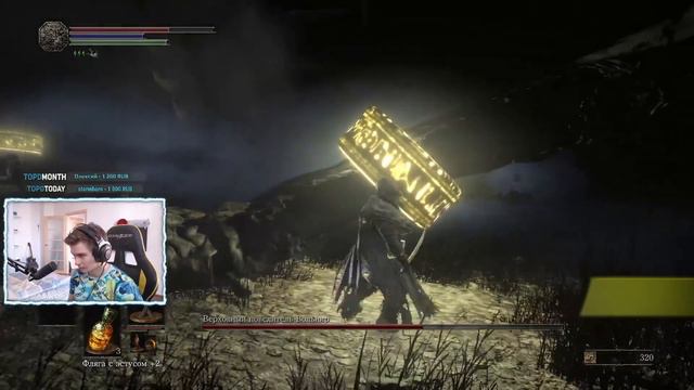 ДРЕЙНИС ПЫТАЛСЯ, НО СГОРЕЛ #3 | DARK SOULS lll смотреть онлайн
