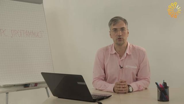 Курс Программист смотреть онлайн