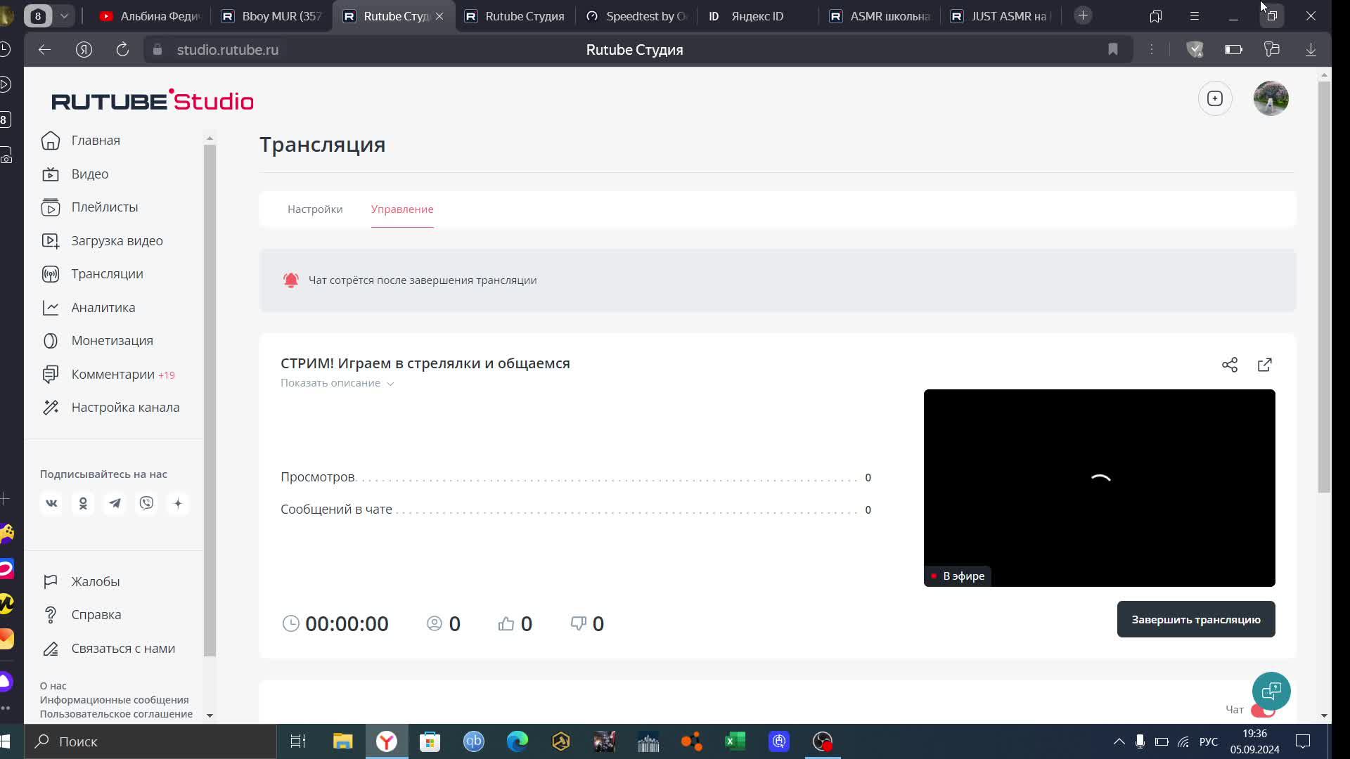СТРИМ! Играем в стрелялки и общаемся смотреть онлайн