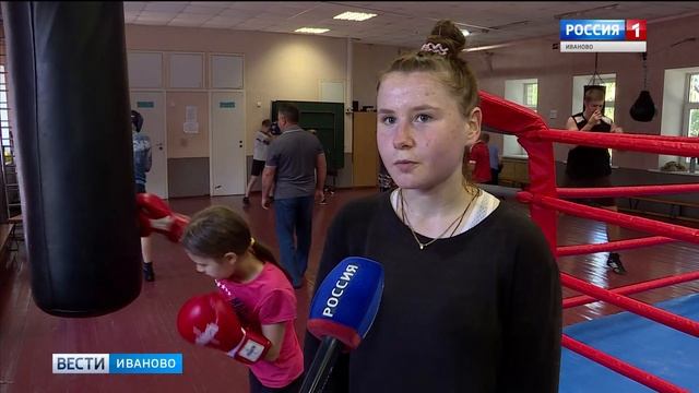 Не на линейку, а на фестиваль. В День знаний в Иванове пройдет Фестиваль единоборств смотреть онлайн