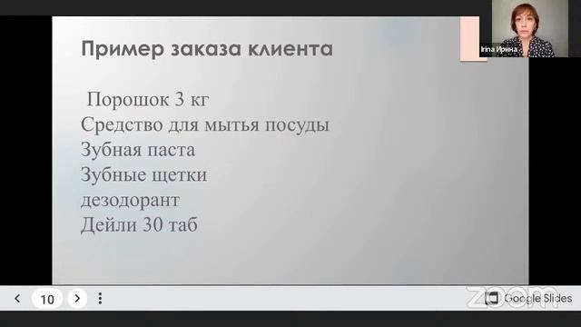 Ирина Левковская Тема: Запланированный успех смотреть онлайн