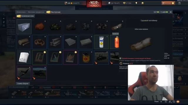 Объект 279 в War Thunder - КАК ПОЛУЧИТЬ, коротко о комплекте “Сталиниум”, коротко о «Space Thunder» смотреть онлайн