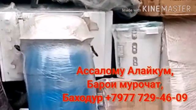 Бор мебарем Москва Таджикистан смотреть онлайн