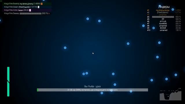 играем в глубокий ио, и тащим смотреть онлайн