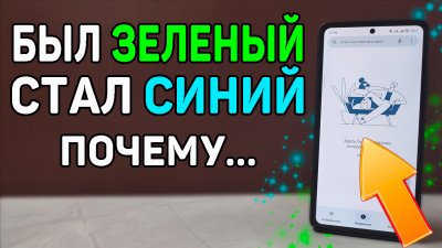 Обзоры изобретений и новости технологий