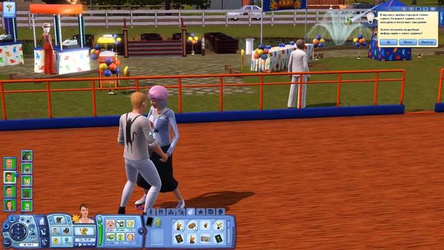 Let's Play The Sims 3 питомцы #28 Гигиенатор
