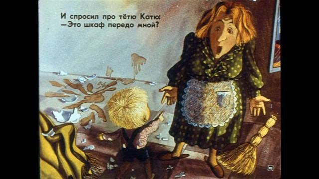 ОЧКИ//СКАЗКА//ЗАВИСТЬ МАЛЕНЬКОГО МАЛЬЧИКА смотреть онлайн