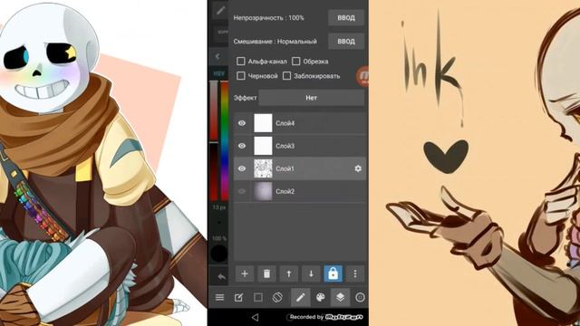 Speed Art Ink Sans|ИНК Санс смотреть онлайн