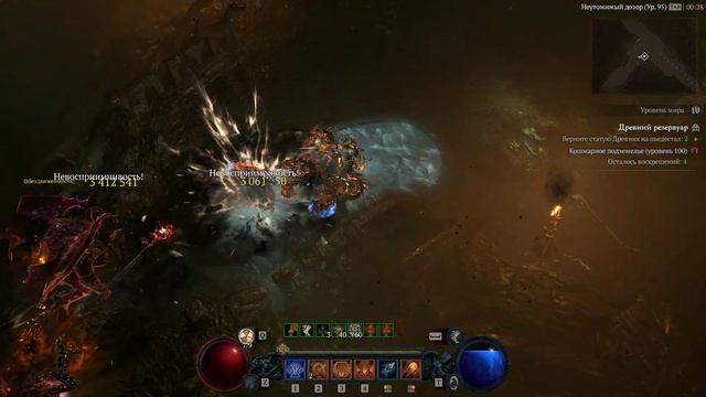 Diablo 4 Sorcerer Повелитель гидр бесконтактный бой смотреть онлайн
