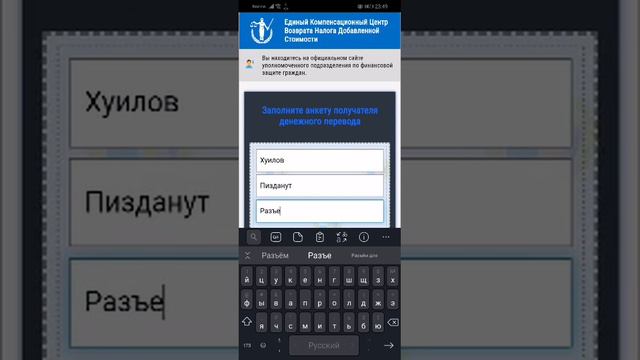 Не бывает лёгких денег, бывают доверчивые (ЛОХи) смотреть онлайн