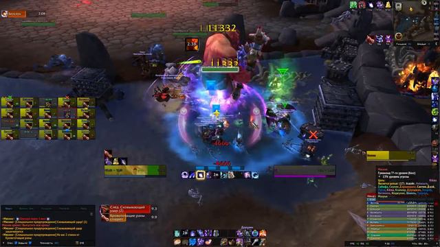 World of Warcraft \ Чёрный Ирис \ Мясник (Эпохальный) смотреть онлайн