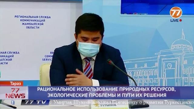 РАЦИОНАЛЬНОЕ ИСПОЛЬЗОВАНИЕ ПРИРОДНЫХ РЕСУРСОВ, ЭКОЛОГИЧЕСКИЕ ПРОБЛЕМЫ И ПУТИ ИХ РЕШЕНИЯ смотреть онлайн