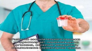 Кровь в моче у мужчин