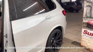 BMW G05 X5 из США: Установка задних фонарей европа / Installation tail lights USA to ECE BMW G05 X5
