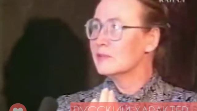 КАКИЕ ЧЕРТЫ СВОЙСТВЕННЫ РУССКОМУ ЧЕЛОВЕКУ. ЧТО ОТВЕЧАЛИ ВЛАДИВОСТОКЦЫ В НАЧАЛЕ 1992 ГОДА смотреть онлайн