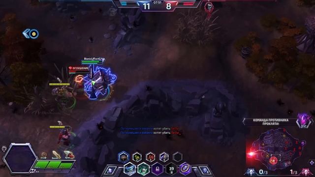 Гайд Потерявшиеся викинги - Heroes of the Storm - Guide The Lost Vikings смотреть онлайн