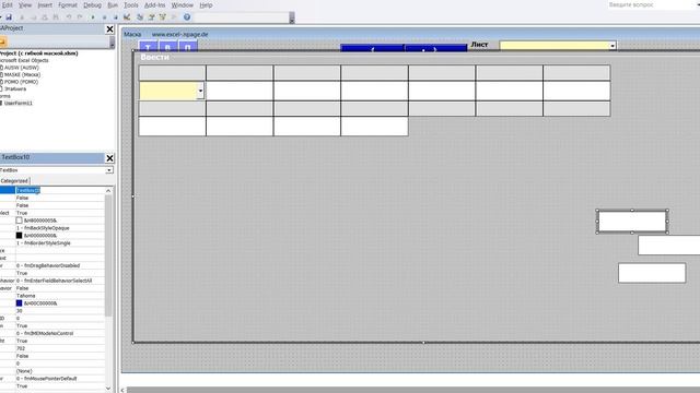 36 Excel VBA Создание программы базы данных в Excel с гибкой маской смотреть онлайн