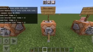 ?ПРОСТЫЕ КОМАНДЫ ДЛЯ КОМАНДНОГО БЛОКА В МАЙНКРАФТ ПЕ 1.17