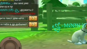 КАК подружится с игроками в CAT SIMULATOR ANIMAL LIFE?