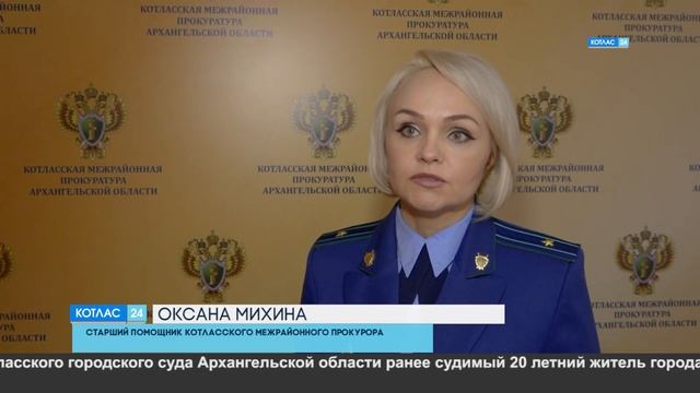 Срок за хищение смотреть онлайн