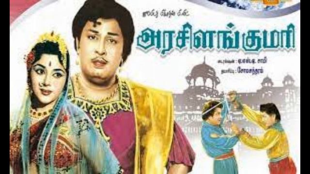 Ummele naan mayangi S C Krishnan - N S Krishnan - G Ramanathan - Arasilangkumari смотреть онлайн