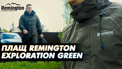 Плащ Remington Exploration Green смотреть онлайн