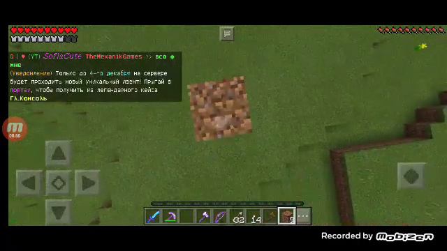 Как создать регион на сервере HypeGO.