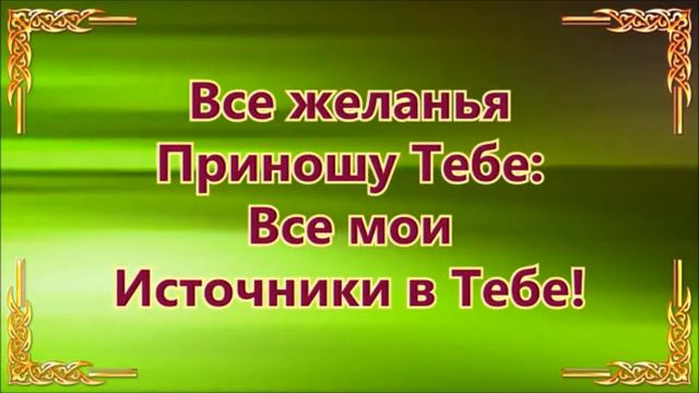 все мои источники в тебе смотреть онлайн