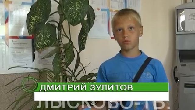 3 07 2013 НАХОДКА СБЕРКАРТА смотреть онлайн