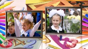 Шаблоны для школьного слайд-шоу