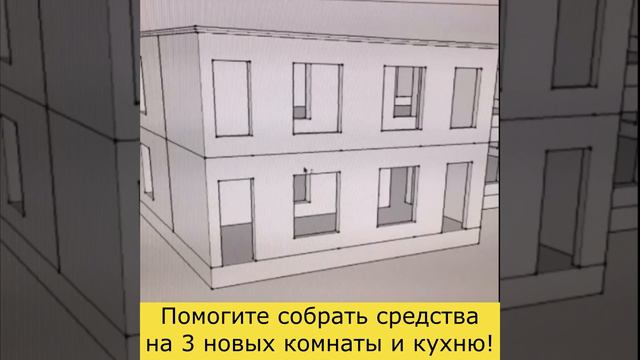 Помогите приюту Ковчег вместе с магазином EPECO смотреть онлайн