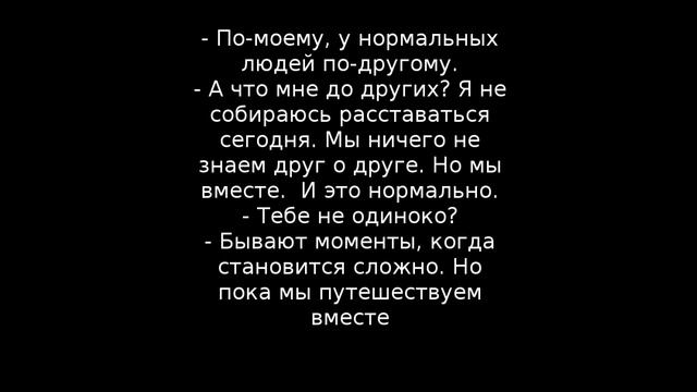 Неслыханная игра манга. CD драма на японском. 1 том, 5 глава. смотреть онлайн