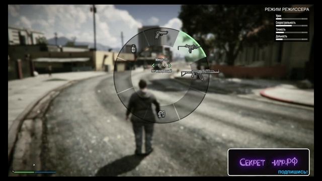 Как включить режим режиссёра в GTA 5? ПК,PS 4, Xbox One, PS 3 смотреть онлайн