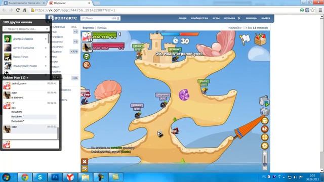 Бан Golden Man'у Часть 2 смотреть онлайн