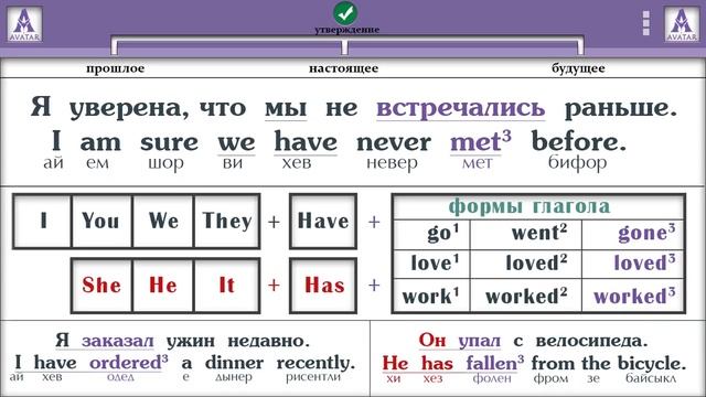 Полиглот Английский за 16 часов. Урок 22 смотреть онлайн