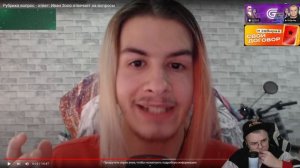 КАША СМОТРИТ ИВАН ЗОЛО ОТВЕЧАЕТ НА ВОПРОСЫ