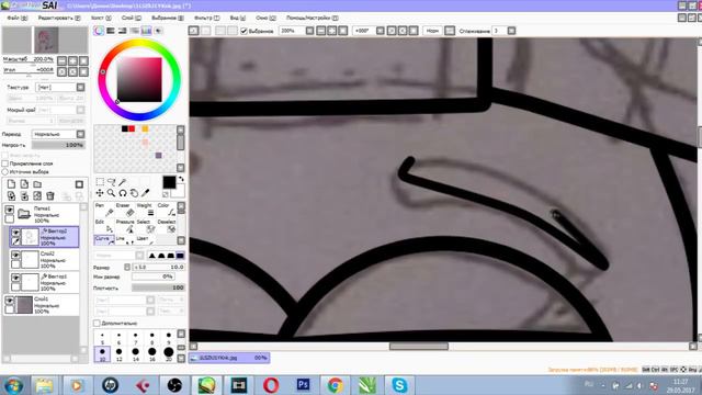 арт гравити фолс мышкой - на заказ смотреть онлайн