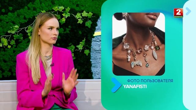 Как превратить свой "лук" в праздничный? Мария Юшкевич - стилист смотреть онлайн