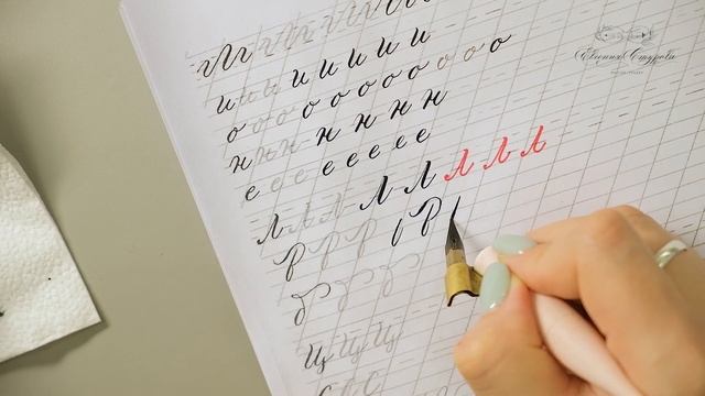 Бесплатный урок по каллиграфии. Шрифт модерн смотреть онлайн