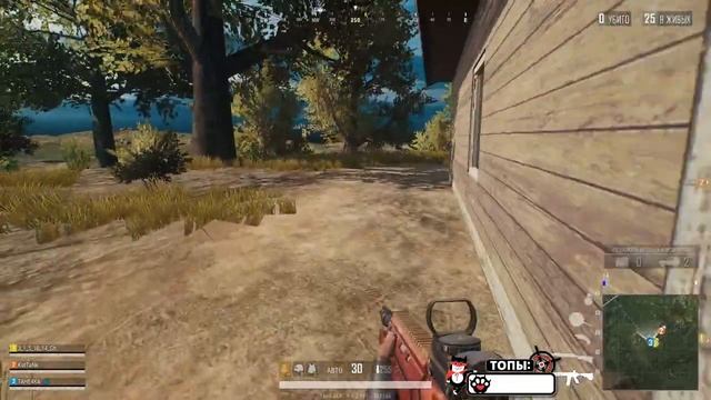 ?ЛАЙТецкий с Танюшкой)))?PUBG ? смотреть онлайн
