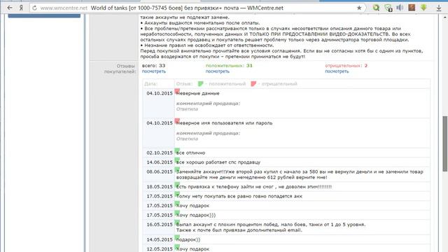 bandicam 2015 10 04 17 24 07 374 смотреть онлайн
