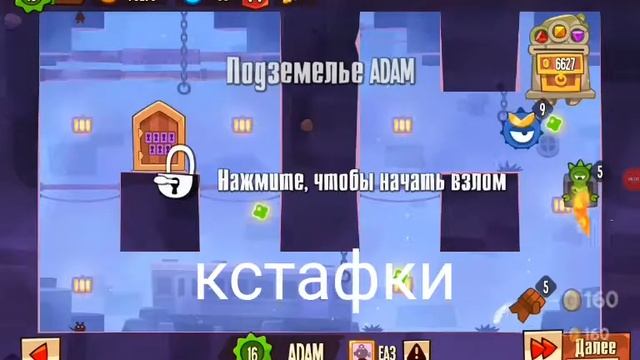 King of thieves #12 НАШЁЛ ЗОЛОТОЙ КАМЕНЬ НА ВИДЕО!!! смотреть онлайн