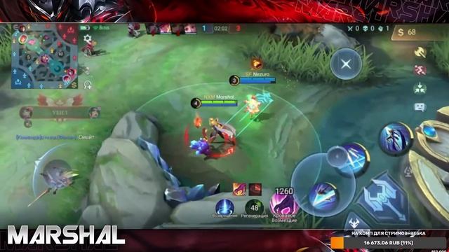солоу.mobile legends смотреть онлайн
