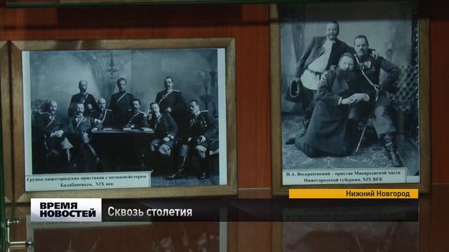 Музей службы открыли в УФССП России по Нижегородской области смотреть онлайн